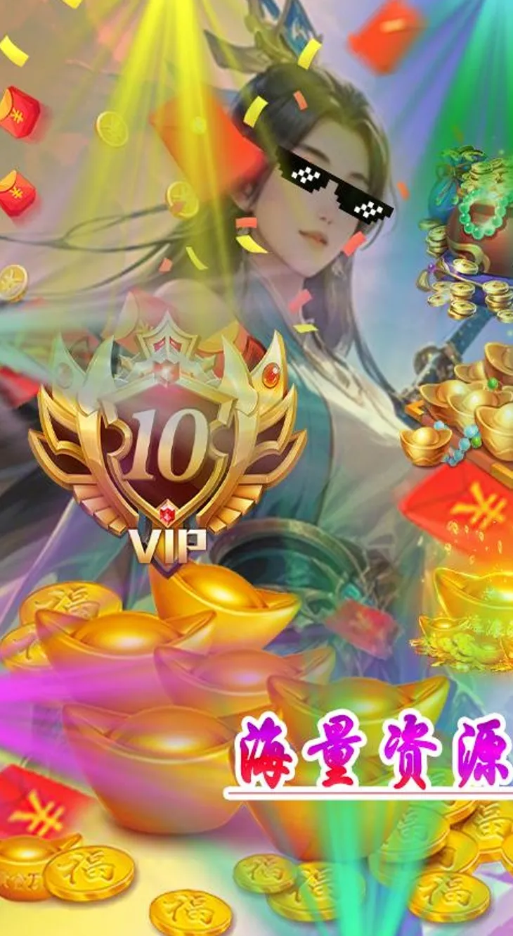 逆战三国截图1