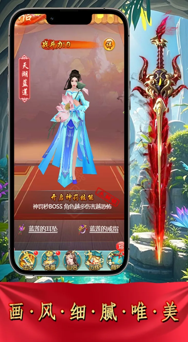 逆战三国截图3