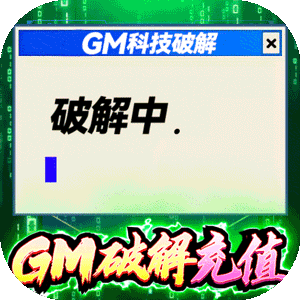 攻城三国(送满星关羽刷充)图标