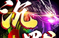 龙城传奇(寻仙免费版)图标
