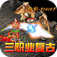 无尽寒冬(魔宗沉默高爆)图标