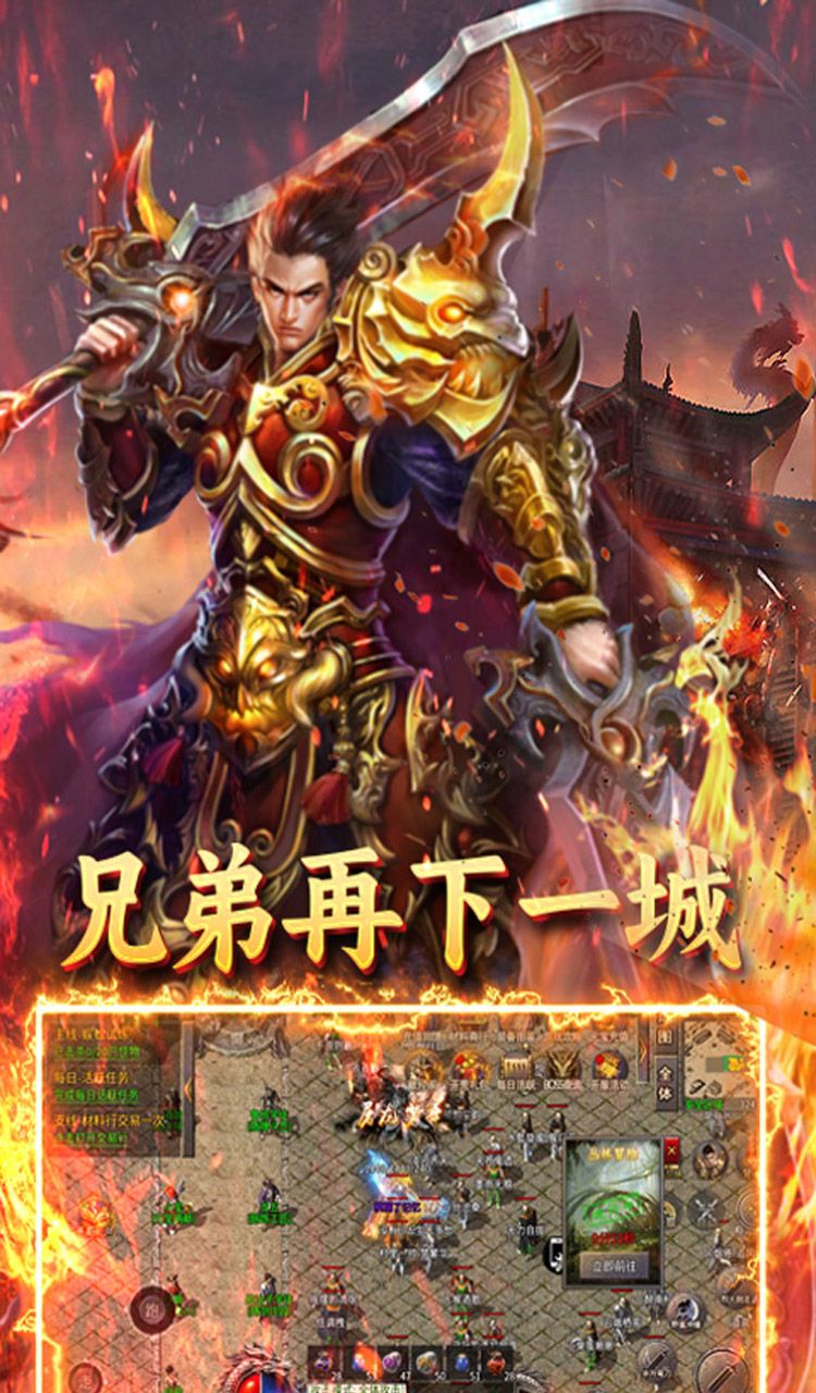 无双战车(裁决内置免费版)截图3