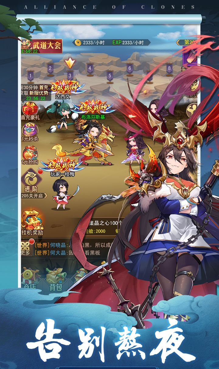 魔神纪元（买断版）截图1