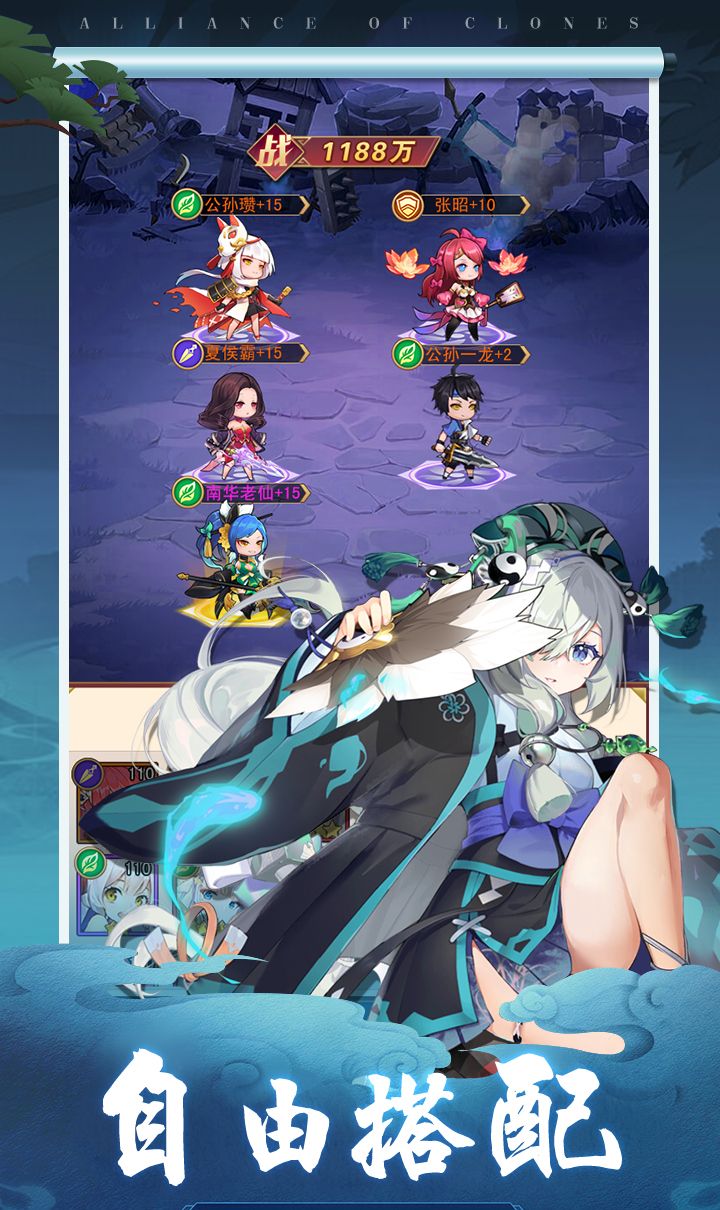 魔神纪元（买断版）截图2