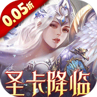 天使纪元(首款0.05折奇迹)图标
