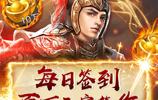 主公别闹（钜惠红颜0.05折）