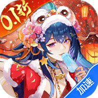 拿下三国(少年名将0.1折)图标
