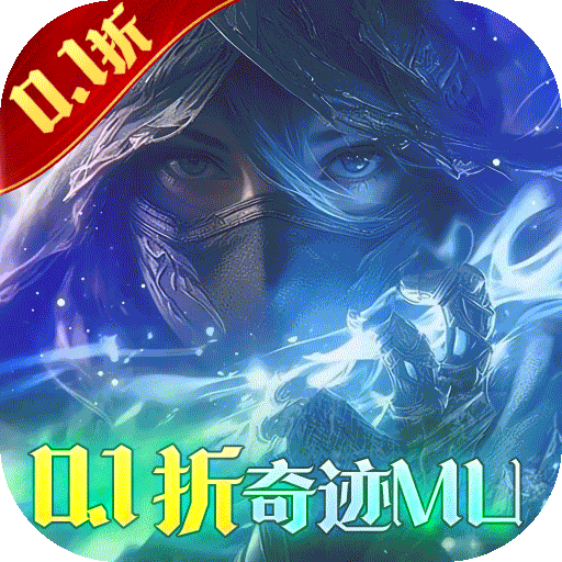 真红之刃(4周年新版本0.1折)图标
